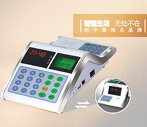 TXY-691C消费机