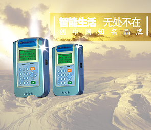 ER-890C/D/CT考勤机